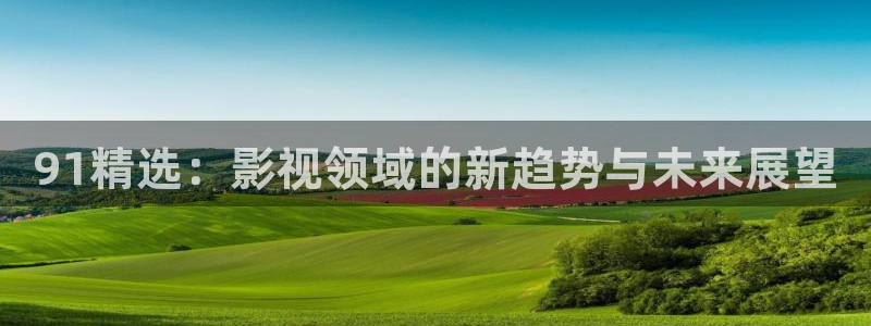 大地在线视频播放