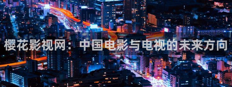 大地电影网免费观看